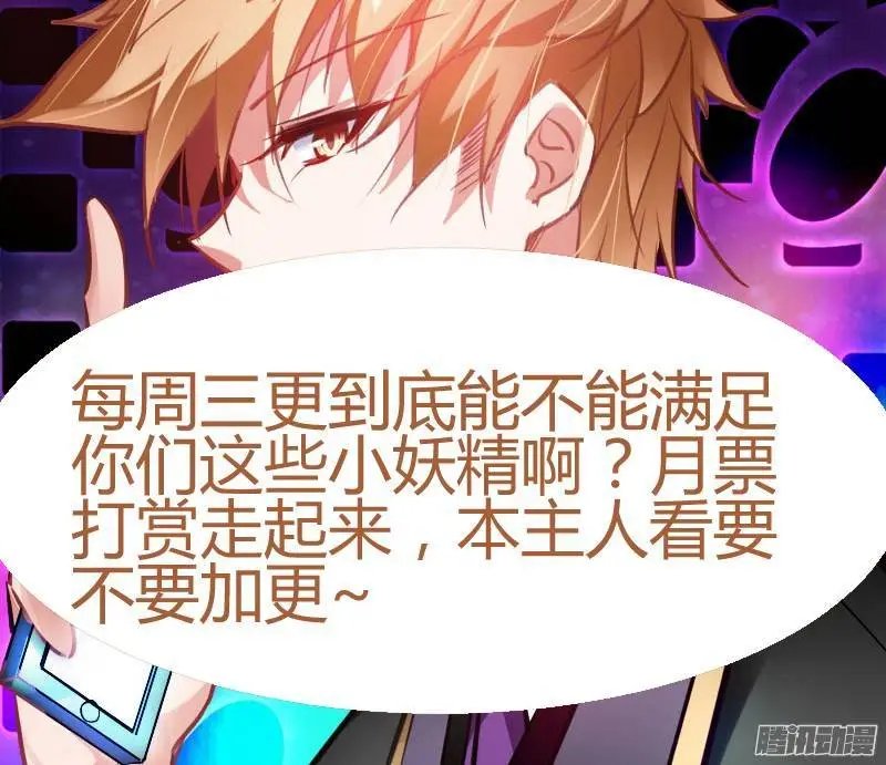 203-喷发而出的是……