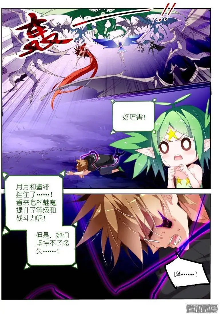 204-你是不是傻？