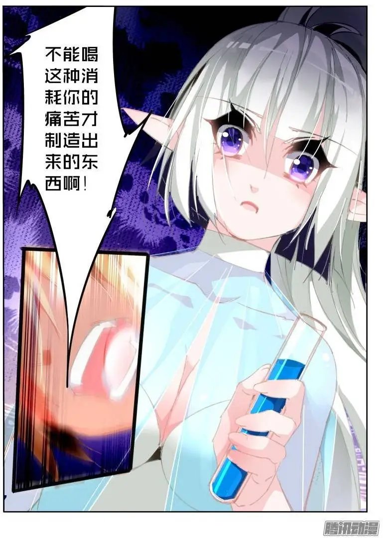 205-脑子长草