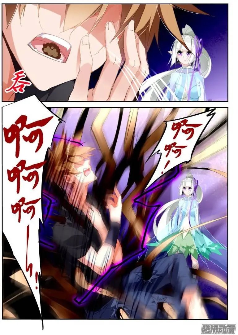 205-脑子长草