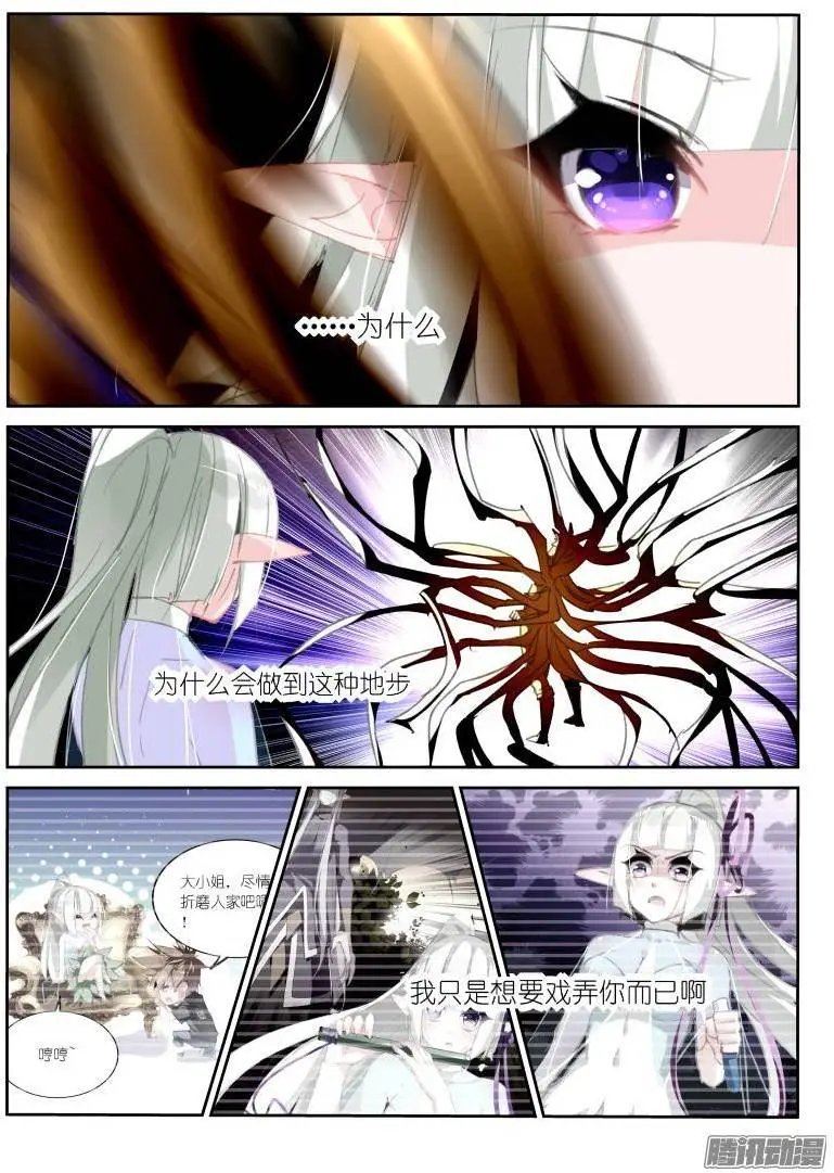 205-脑子长草