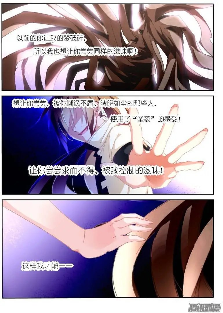 205-脑子长草