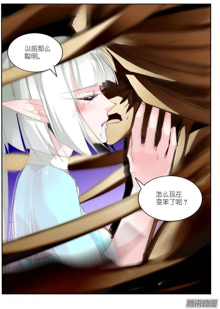 205-脑子长草