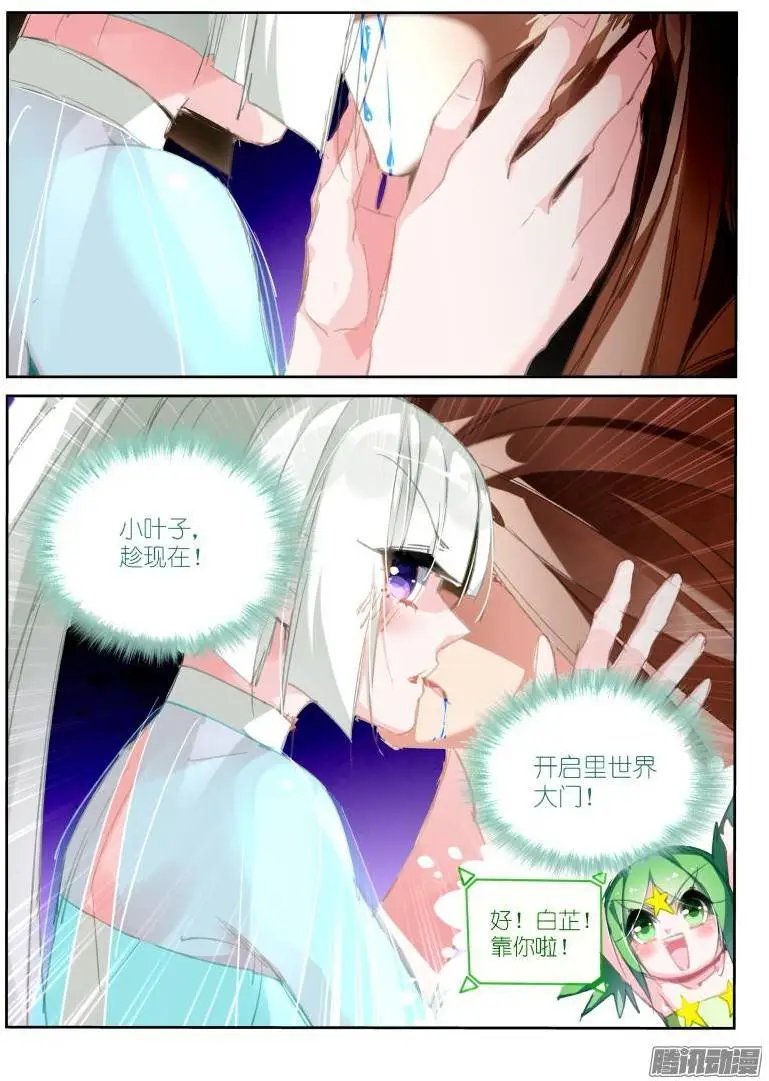 205-脑子长草