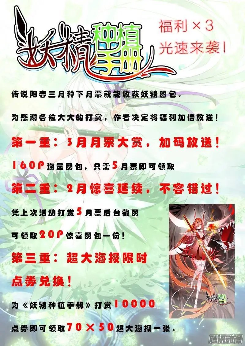 205-脑子长草