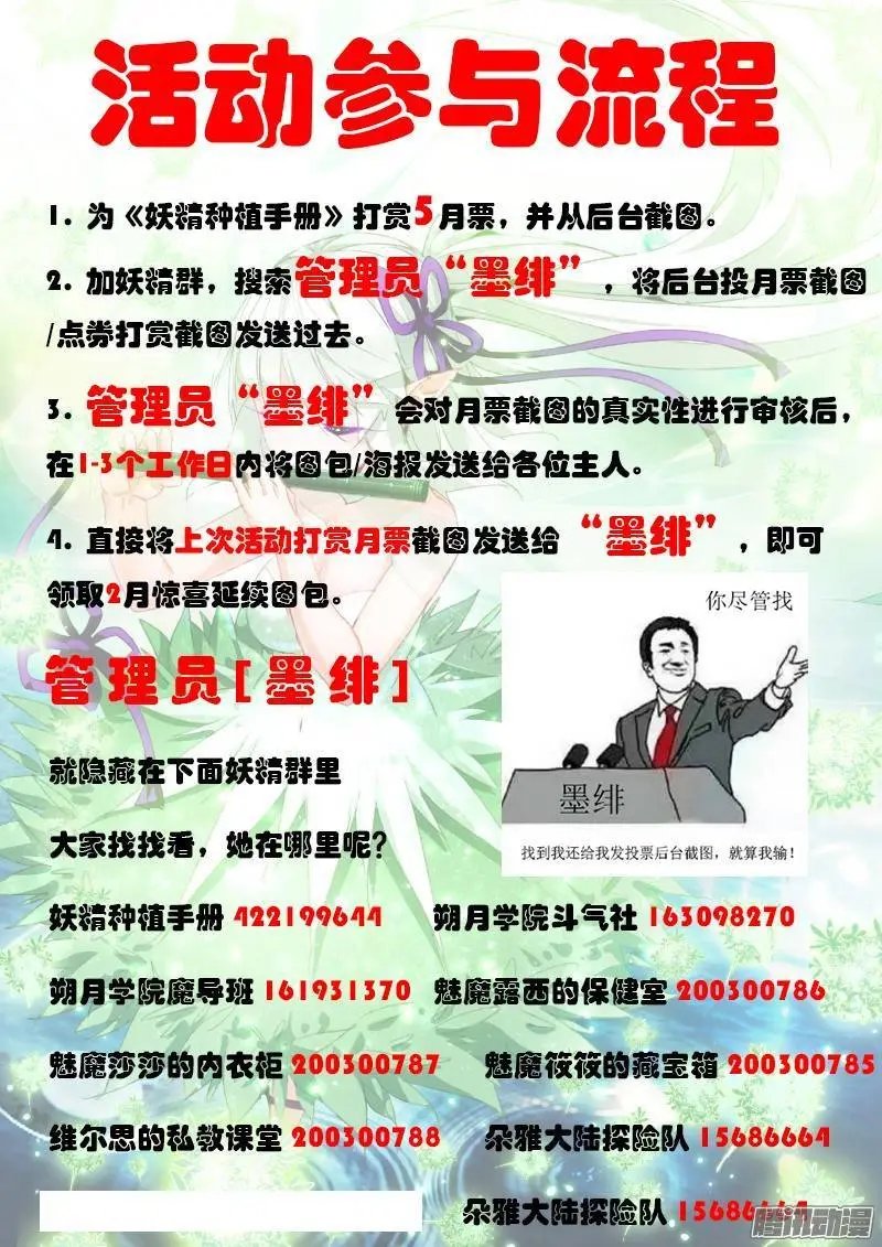 205-脑子长草