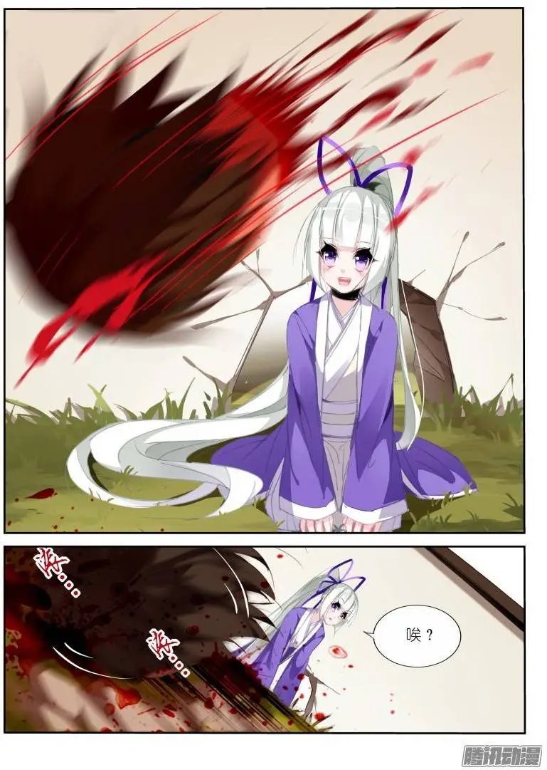 207-巫女之殇