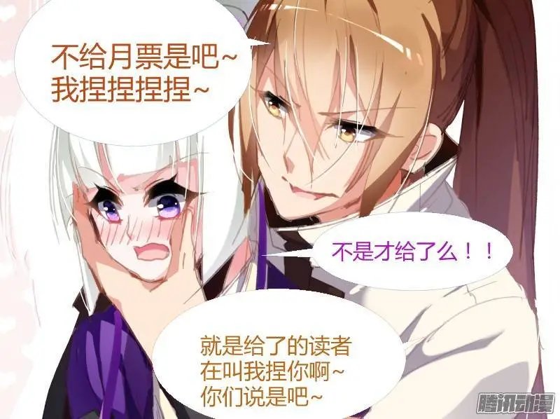 207-巫女之殇