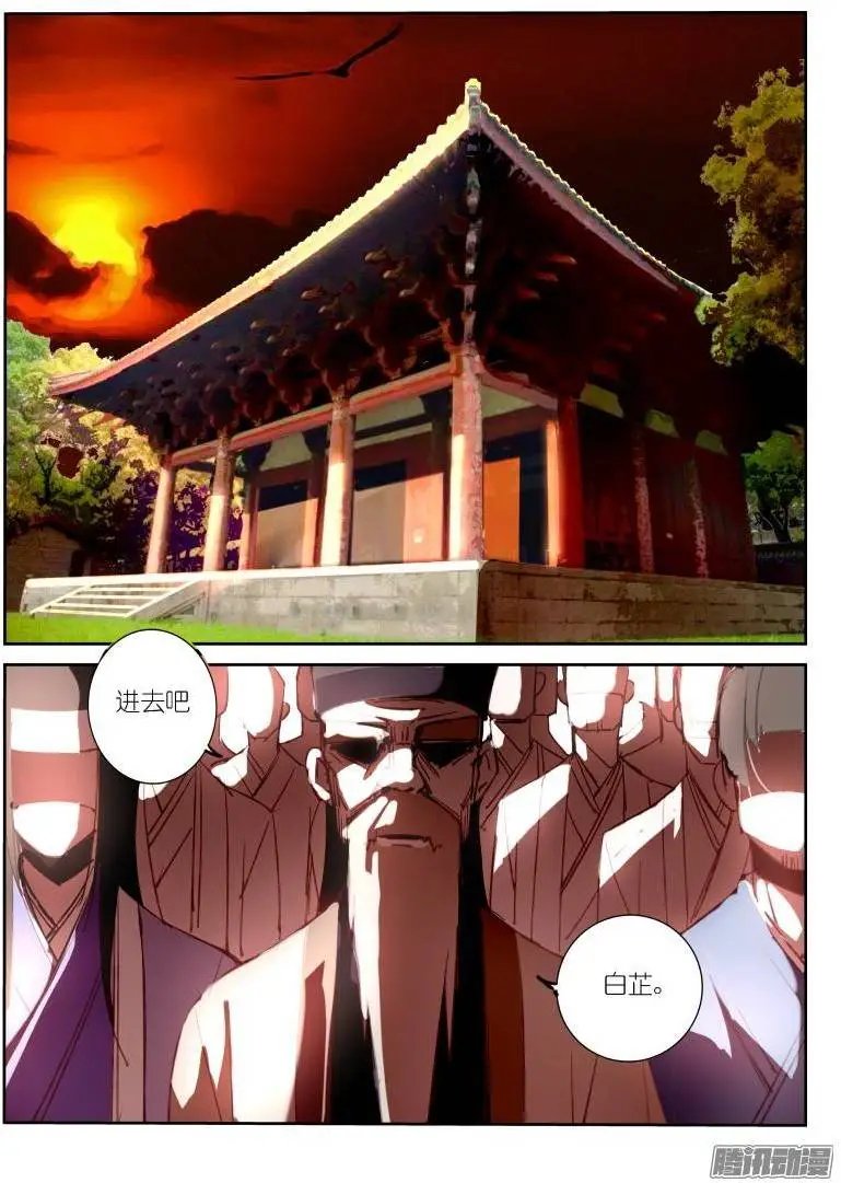 208-吃人魔城
