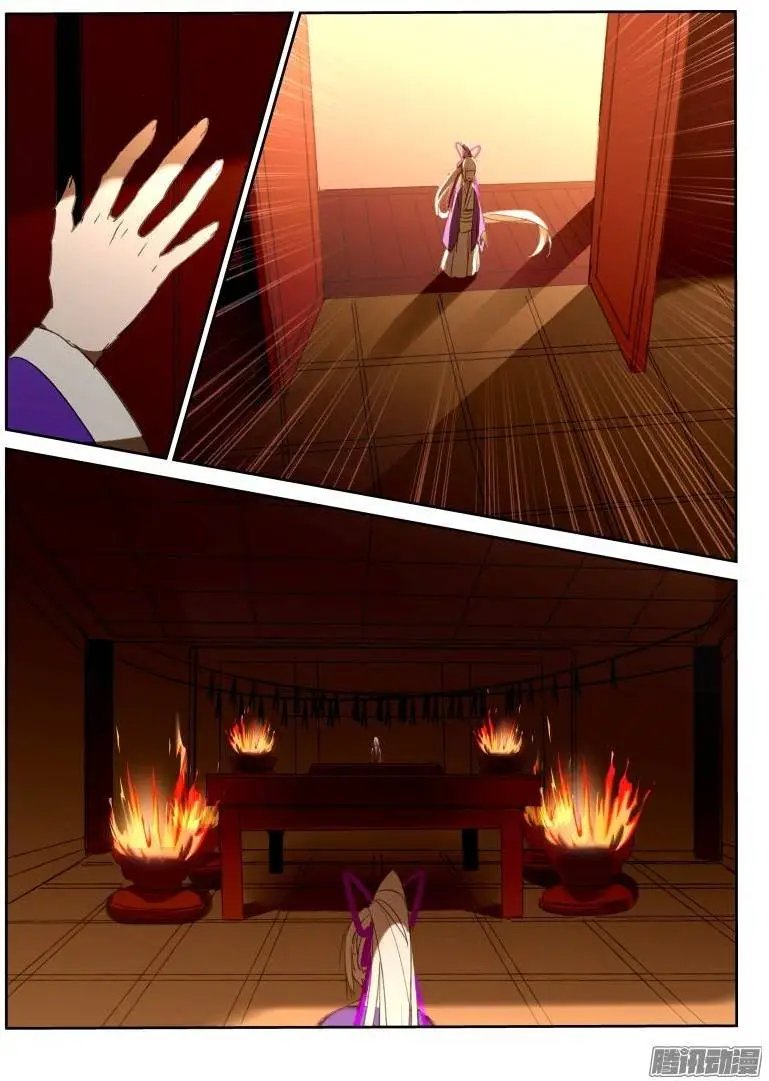 208-吃人魔城
