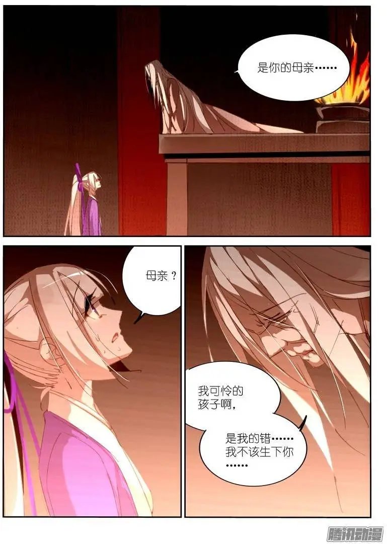 208-吃人魔城