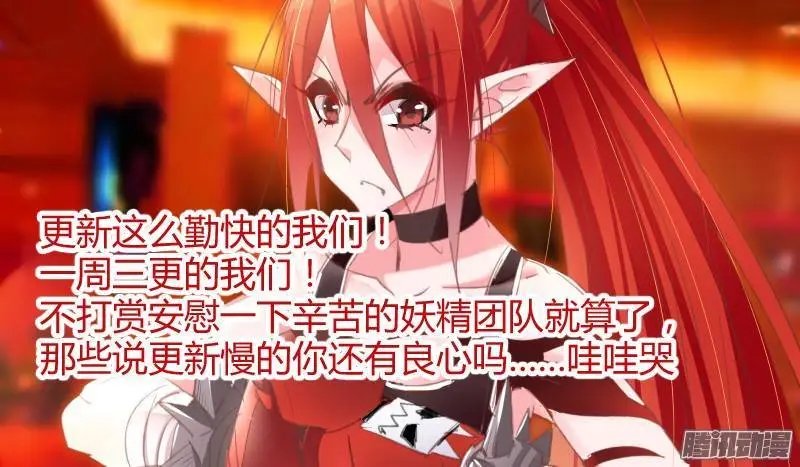 208-吃人魔城