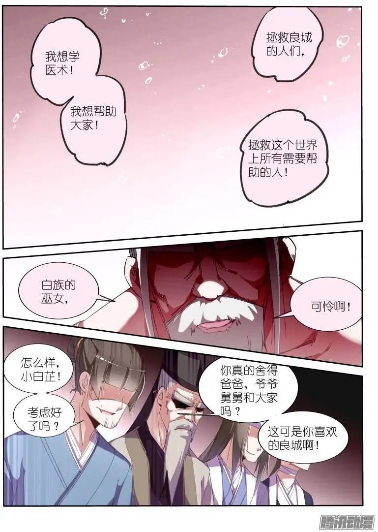 210-幸福的梦