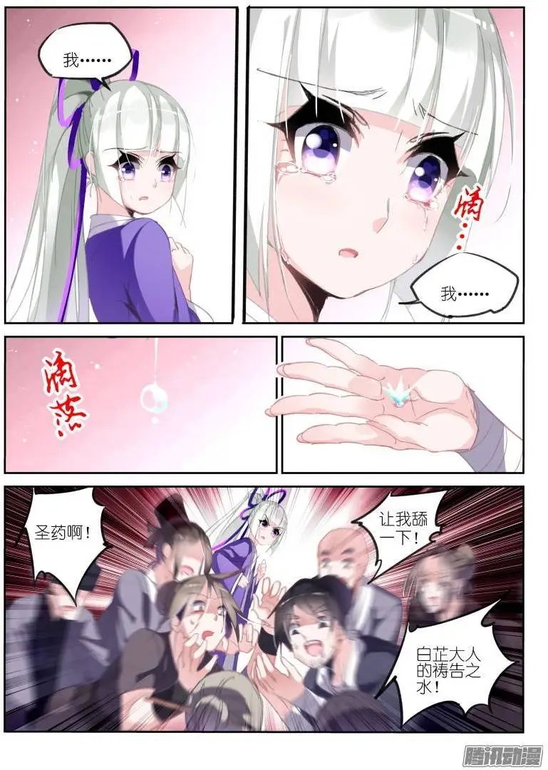 210-幸福的梦