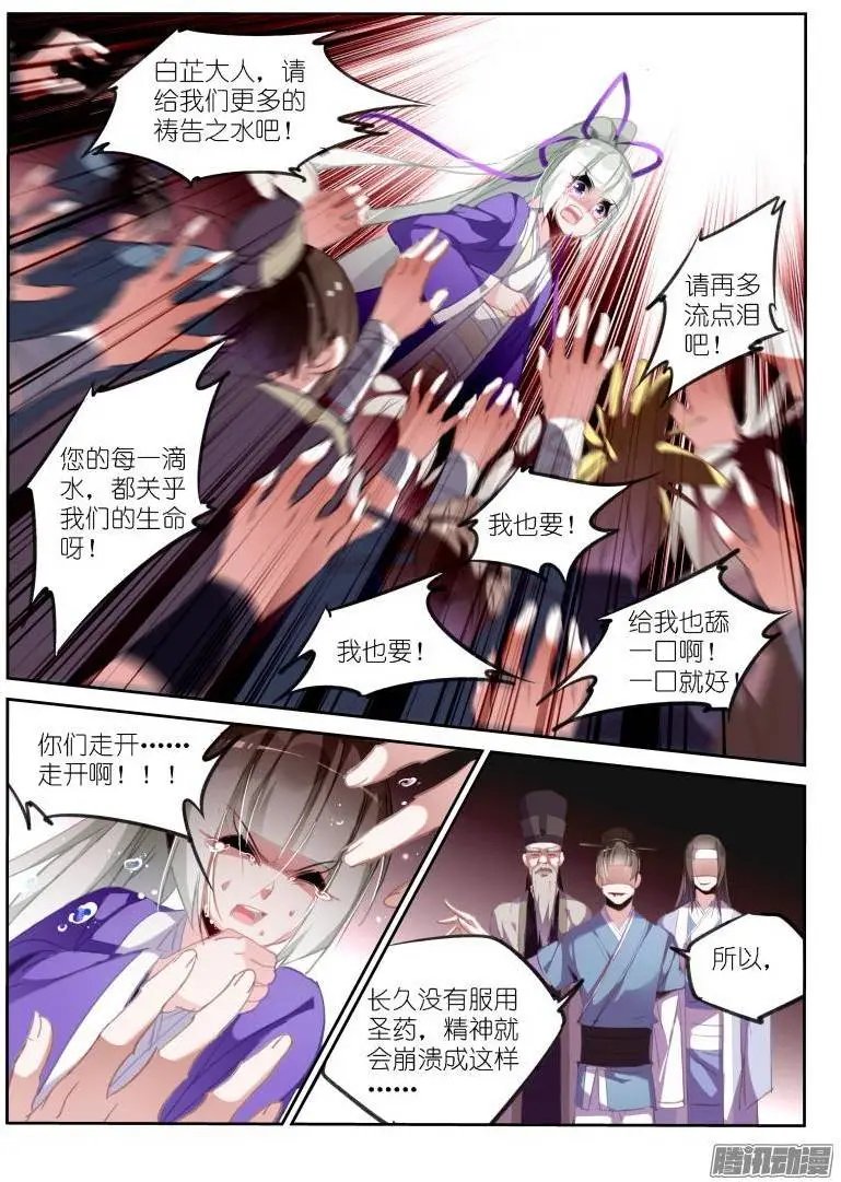 210-幸福的梦