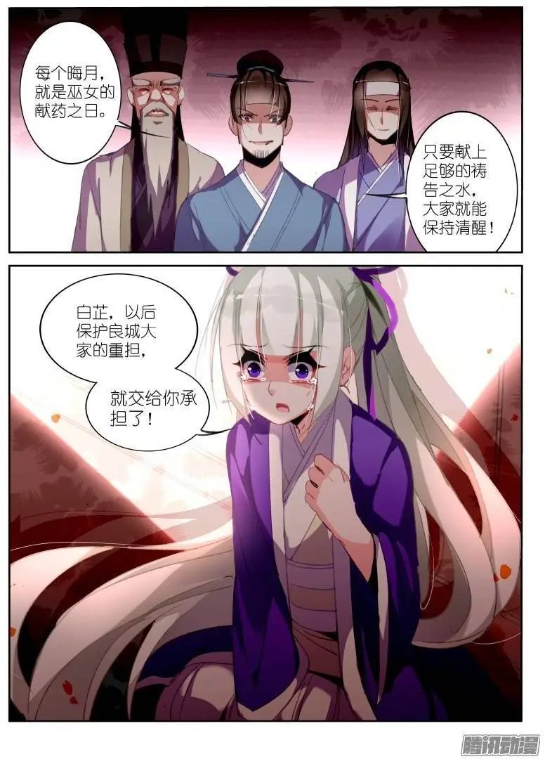 210-幸福的梦