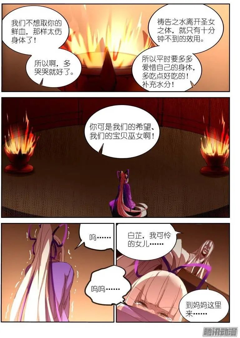 210-幸福的梦