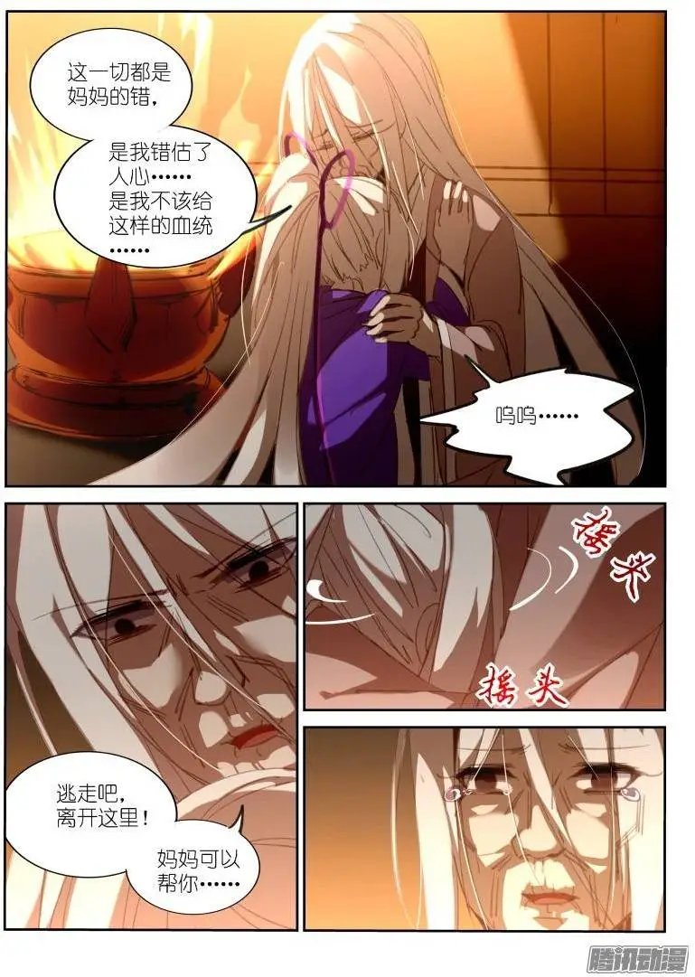 210-幸福的梦