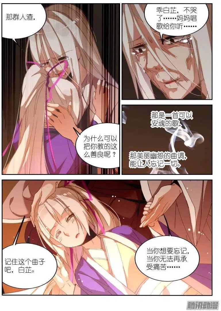 210-幸福的梦