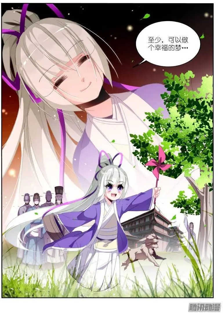 210-幸福的梦