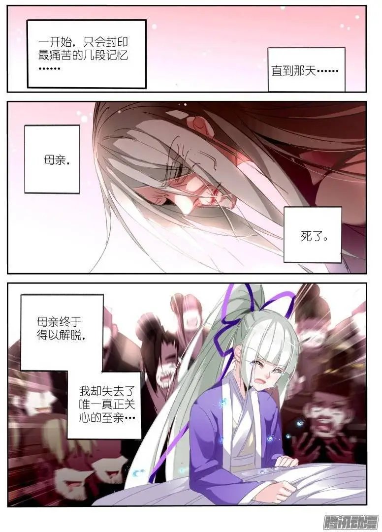 211-梦回