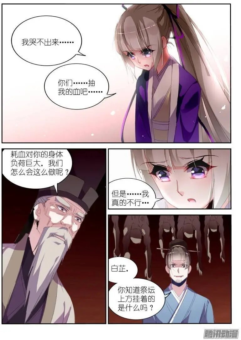 211-梦回