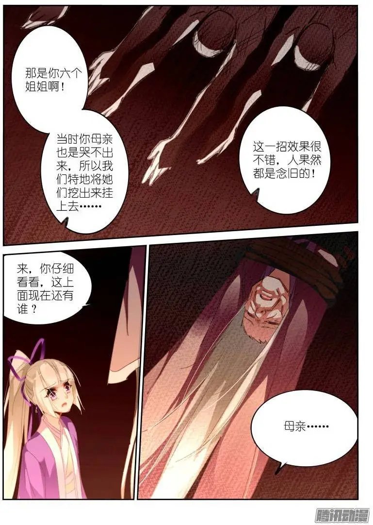 211-梦回