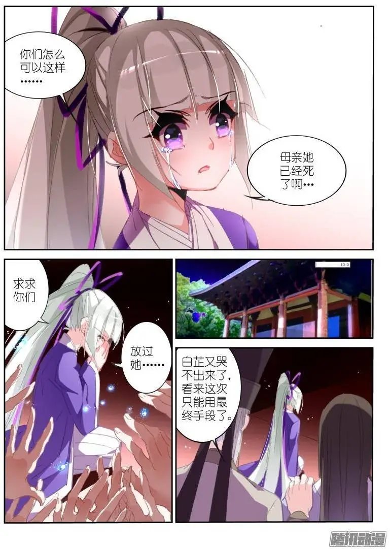 211-梦回