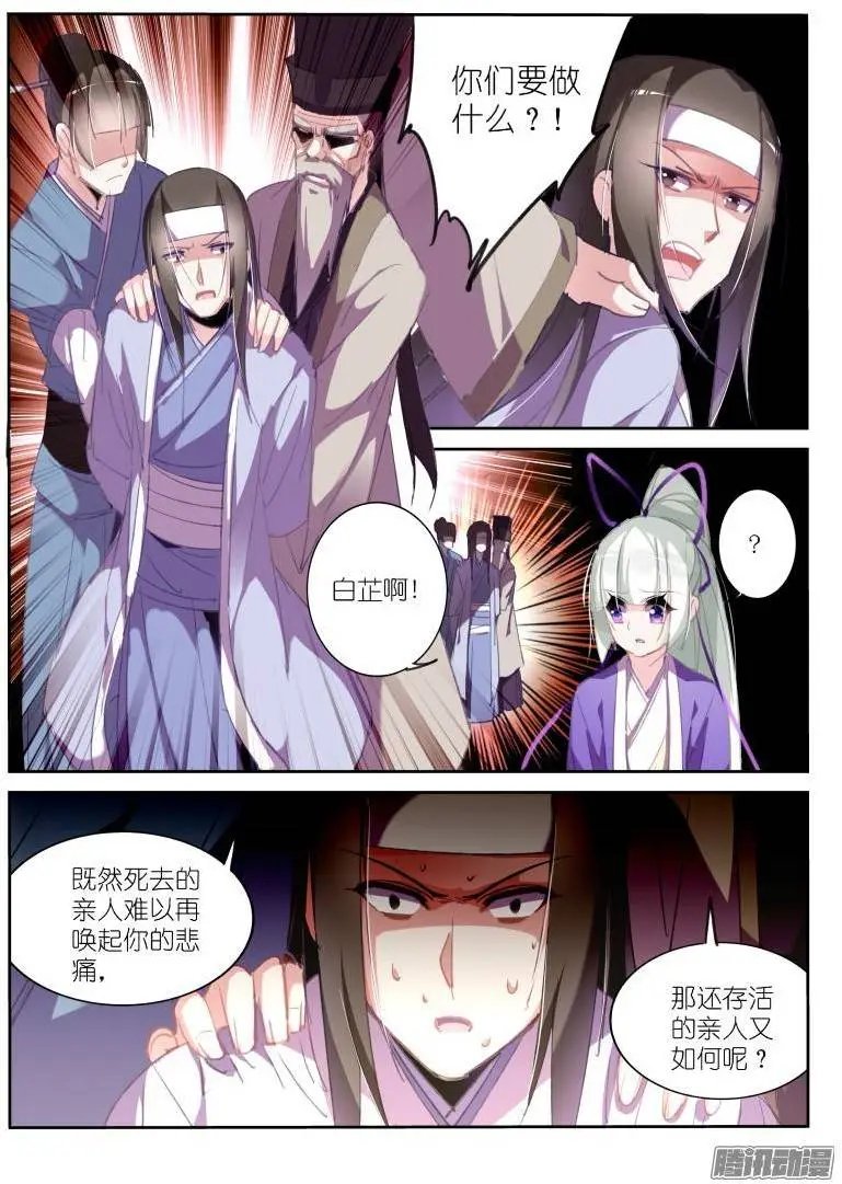 211-梦回