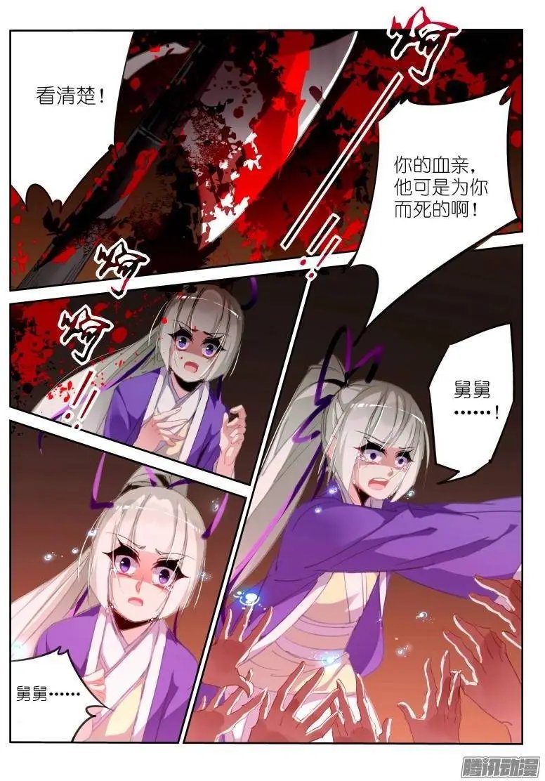 211-梦回