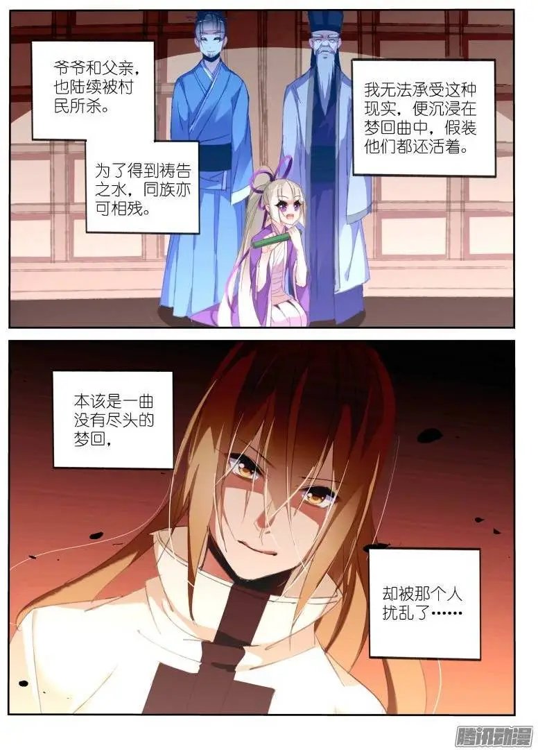 211-梦回