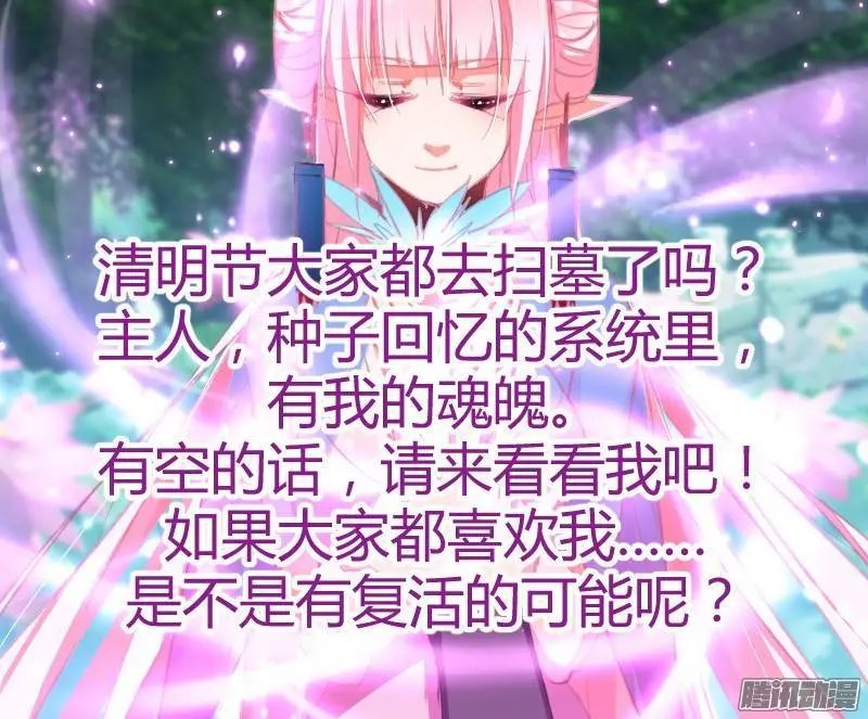 211-梦回