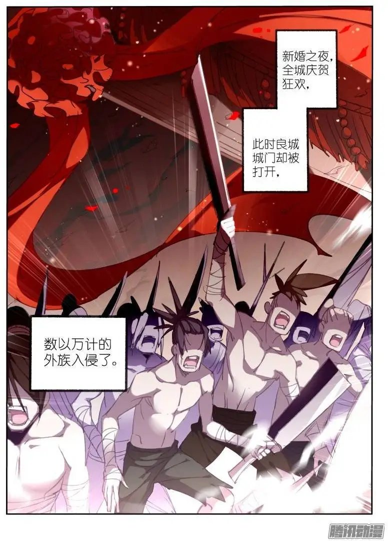 212-梦碎