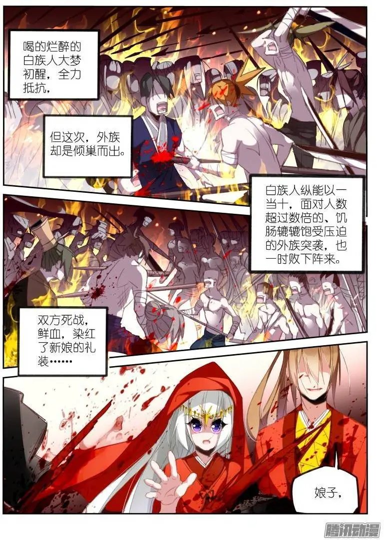 212-梦碎