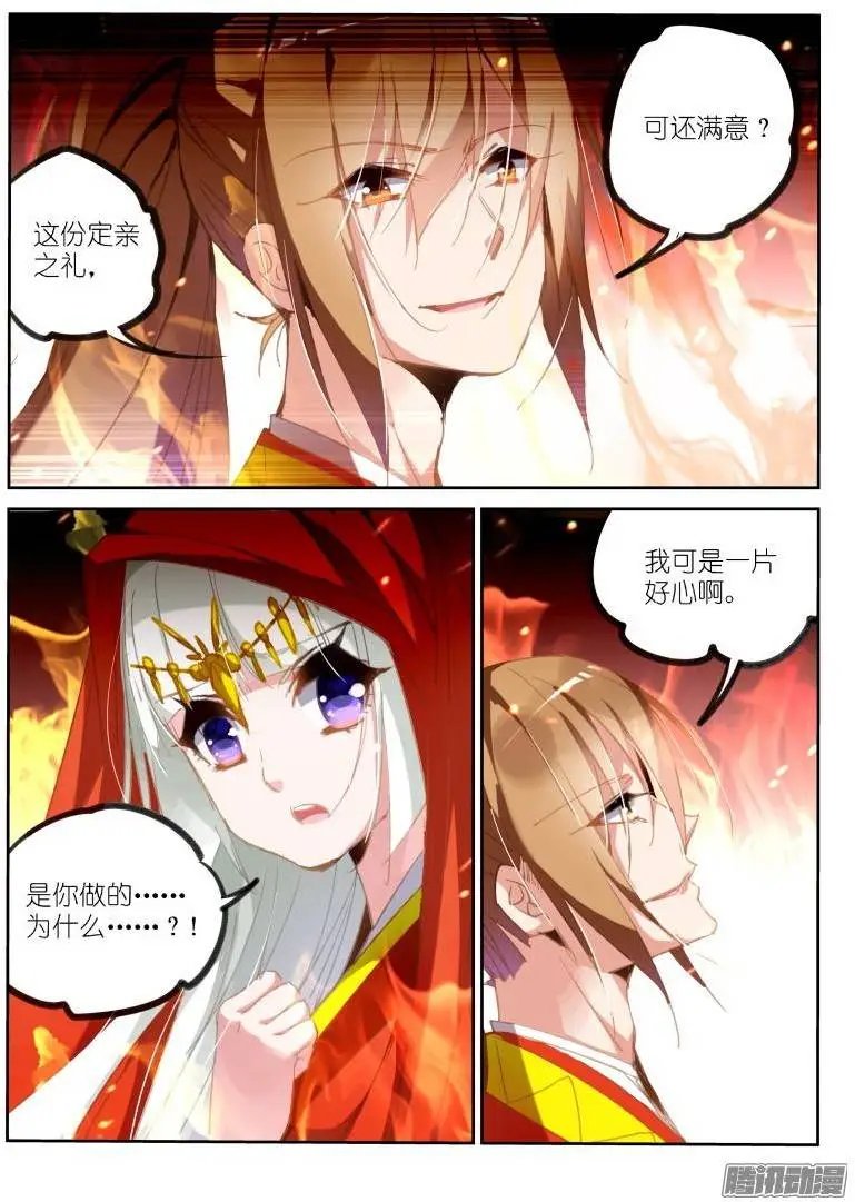 212-梦碎