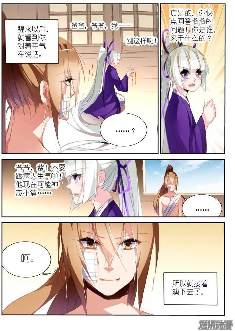212-梦碎