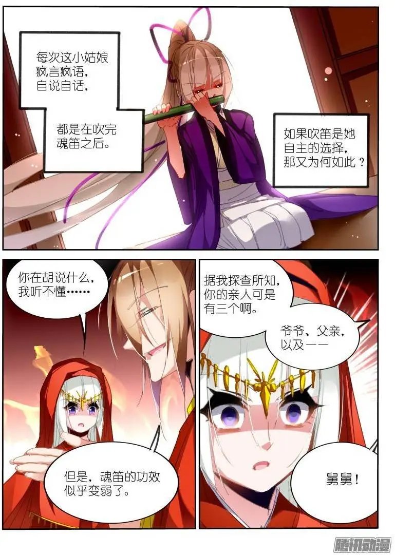 212-梦碎