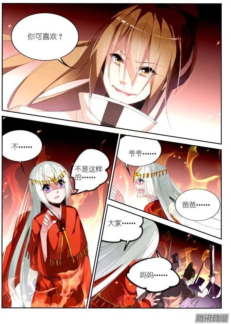 212-梦碎