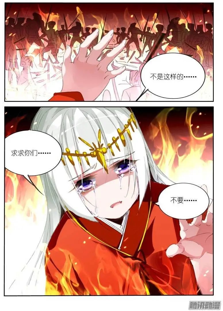 212-梦碎