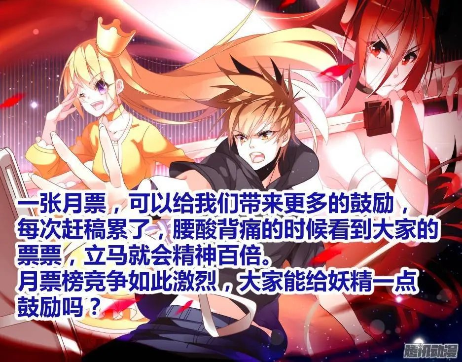 212-梦碎