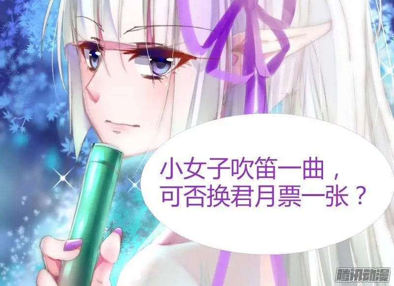 213-前世债