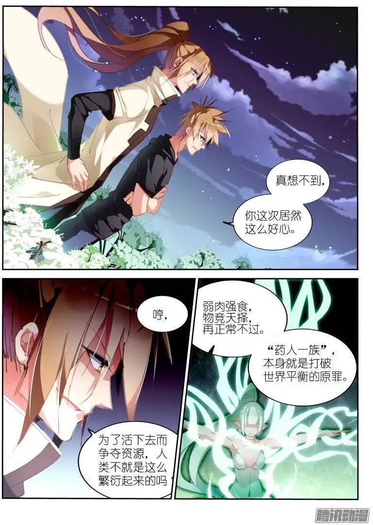 214-和平到来？