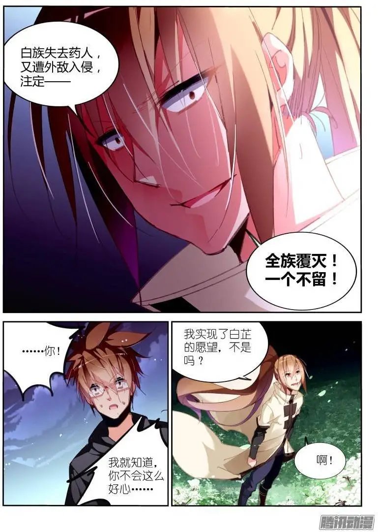 214-和平到来？