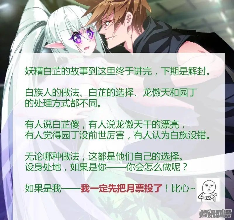 214-和平到来？