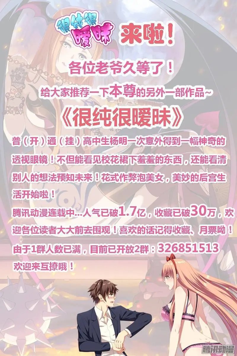 214-和平到来？