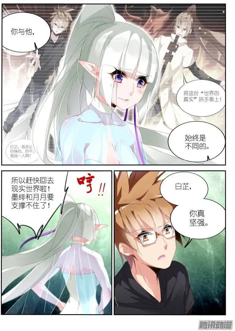 215-我有特别的解封方式