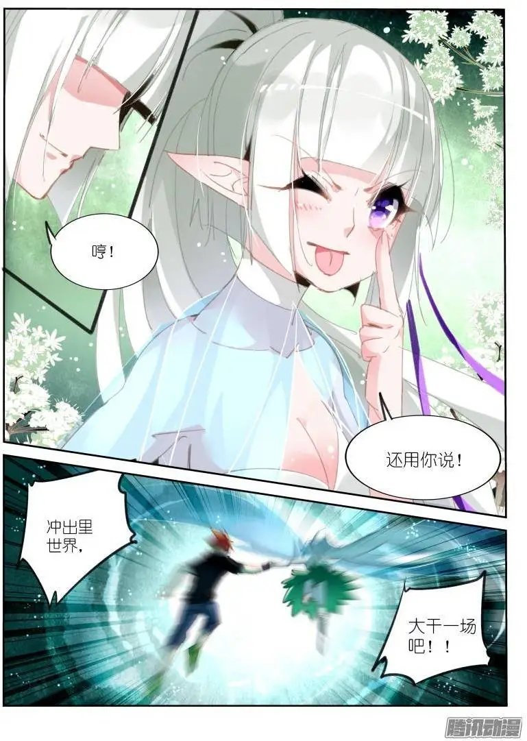 215-我有特别的解封方式
