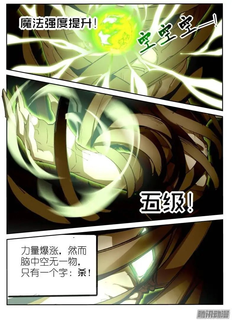 216-跟白芷合体！