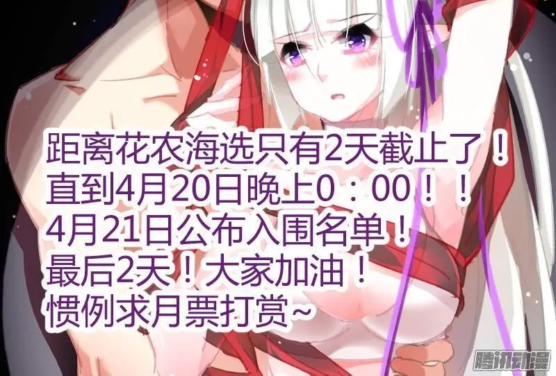 216-跟白芷合体！