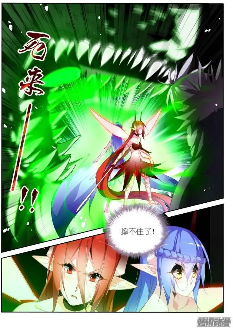 217-教你做龙